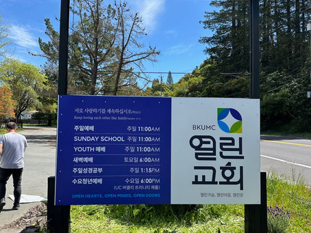 4월19일 금요일, 열왕기상 8:12-21