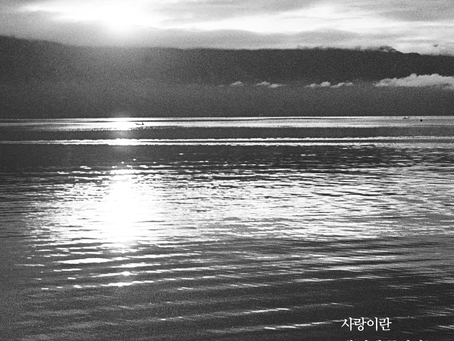 열왕기상 14장, 6월16일 수요일