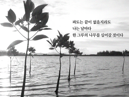 에스겔 8장, 10월 6일 수요일
