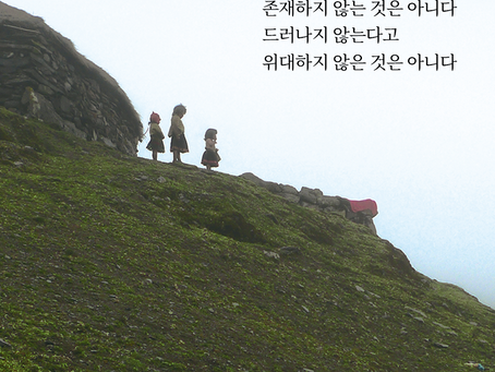창세기 24장, 1월28일 금요일