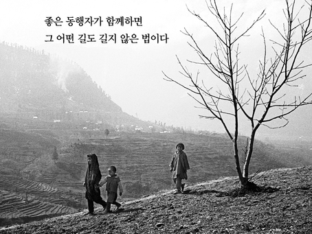 신명기 31장, 10월28일 금요일