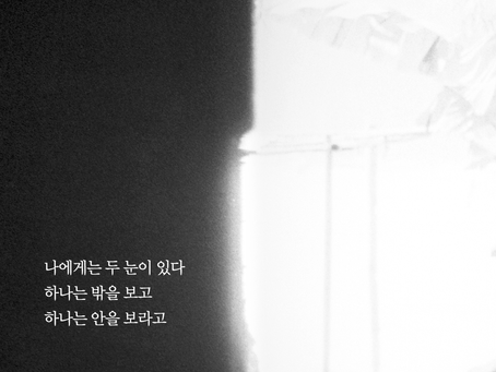 열왕기상 3장, 6월3일 목요일