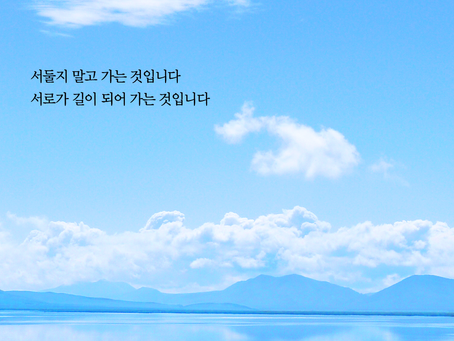 요한계시록 16장-17장, 5월25일 화요일