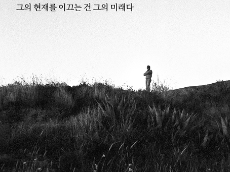 2023.07.12 (수), 사도행전 9 : 32~43