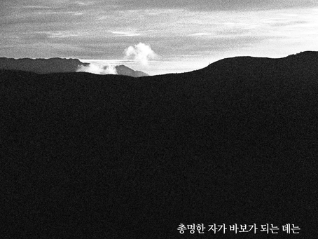 열왕기상 15장, 6월17일 목요일