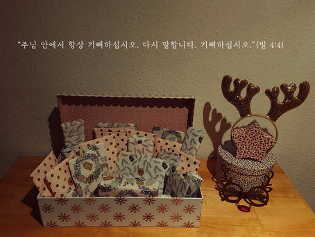 대림절 묵상, 12월8일 화요일