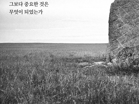 2023.07.25 (화), 사도행전 14 : 19~28