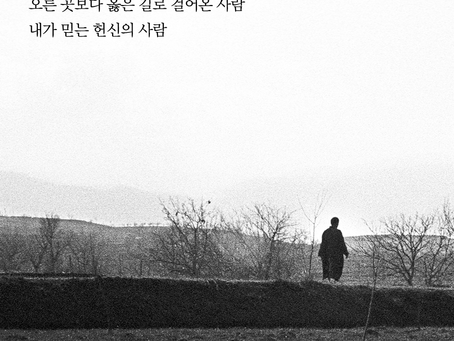 에스겔 41장, 11월10일 수요일