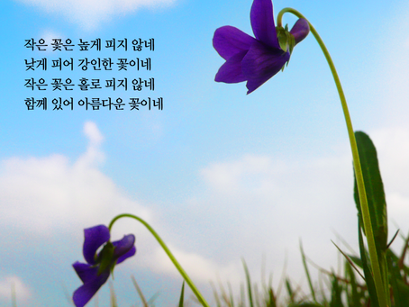 요한계시록 18장, 5월26일 수요일
