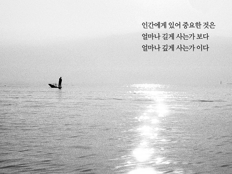 열왕기상 8장, 6월9일 목요일