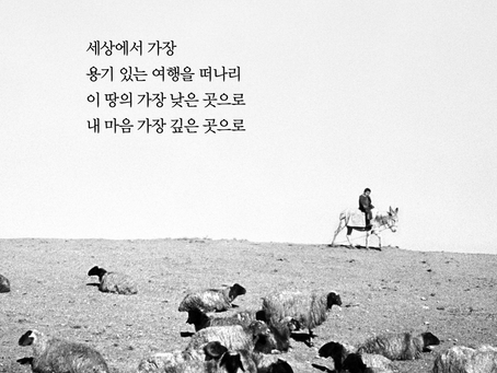 에스겔 11장, 10월8일 금요일