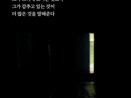 2023.08.22 (화)사도행전 25 : 13~27