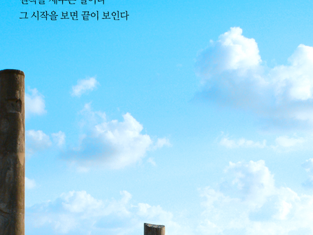 학개2장, 8월13일 금요일