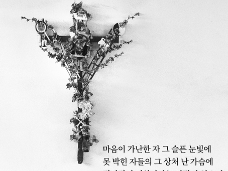 12월27일 월요일, 누가복음 20장