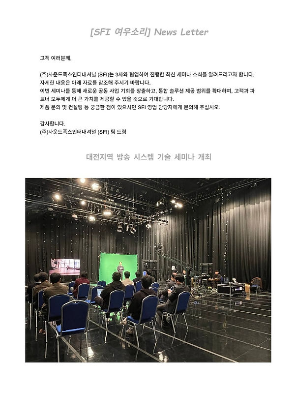 뉴스레터3월_1.jpg
