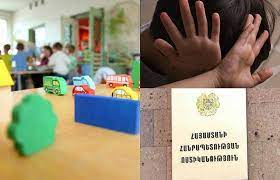 Մանկապարտեզում երեխային բռնության ենթարկելու դեպքի առիթով քրգործ հարուցվեց․ ի՞նչ պատիժ է նախատեսվում