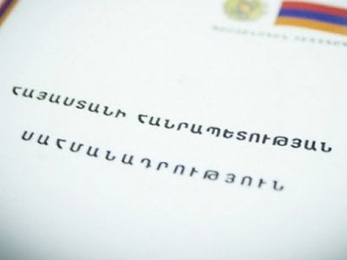Կառավարությունը մոտ 1 մլրդ դրամ դրամաշնորհից հատկացում արեց սահմանադրական բարեփոխումների գործընթացին
