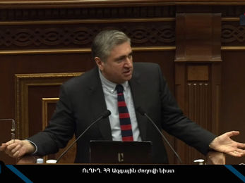 Չպետք է Աշխատանքային օրենսգիրքը դարձնել հիվանդությունների «կատալոգ»․ Արթուր Խաչատրյան