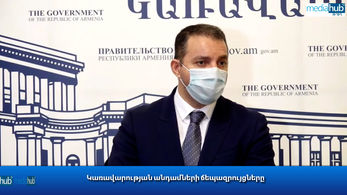 Ադրբեջանցիները փակել են ճանապարհի այն հատվածները, որոնք գտնվում են իրենց տարածքում. Քերոբյան