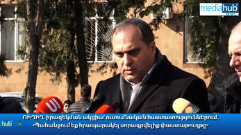 Պետք է համախմբվենք, որ այս ազգակործան ծրագիրը խափանենք․ Արա Զոհրաբյան