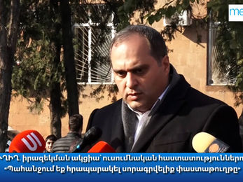 Պետք է համախմբվենք, որ այս ազգակործան ծրագիրը խափանենք․ Արա Զոհրաբյան