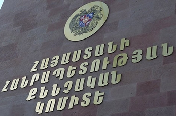 Բարձրագույն կրթություն չունեցող անձին նշանակել է ՀՈԱԿ-ի տնօրեն՝ կնքելով աշխատանքային պայմանագիր. ՔԿ