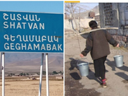 Ջրավազանն ամբողջությամբ ադրբեջանցիների հսկողության տակ է․ Գեղամաբակի գյուղապետ