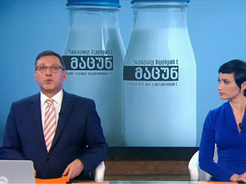 Վրաստանի «Իմեդի» հեռուստաընկերությունը պաշտոնապես ներողություն է խնդրել Հայաստանից․ հայտնի է՝ ինչու