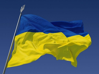 Ուկրաինայում արտակարգ դրություն կմտցվի