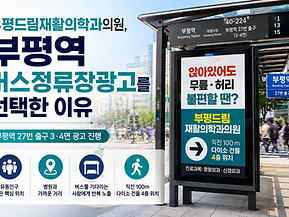 광고이미지