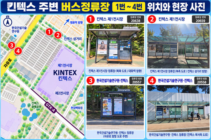 1번-4번.jpg