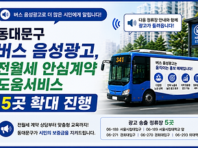 광고 이미지