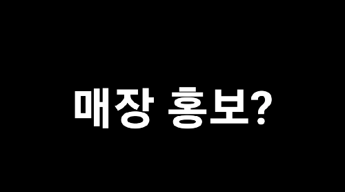 홍보.gif