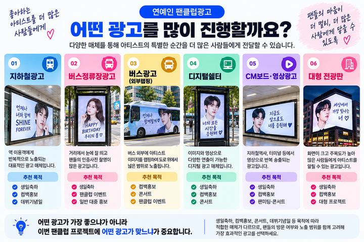 광고이미지