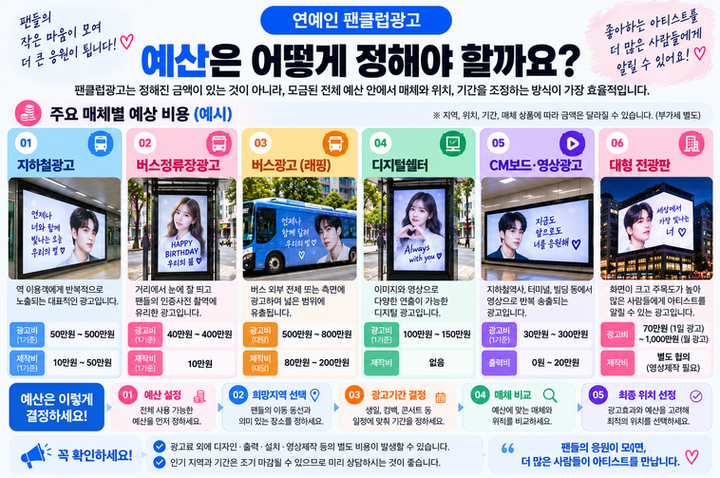 광고이미지