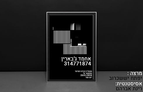 דך ראשון-לוגו.jpg