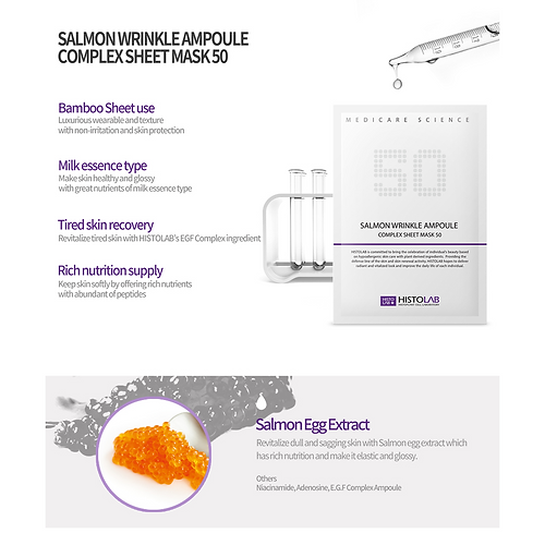 Thumbnail: Ampoule Complex Sheet Mask Sampler Bundle (4-pack)