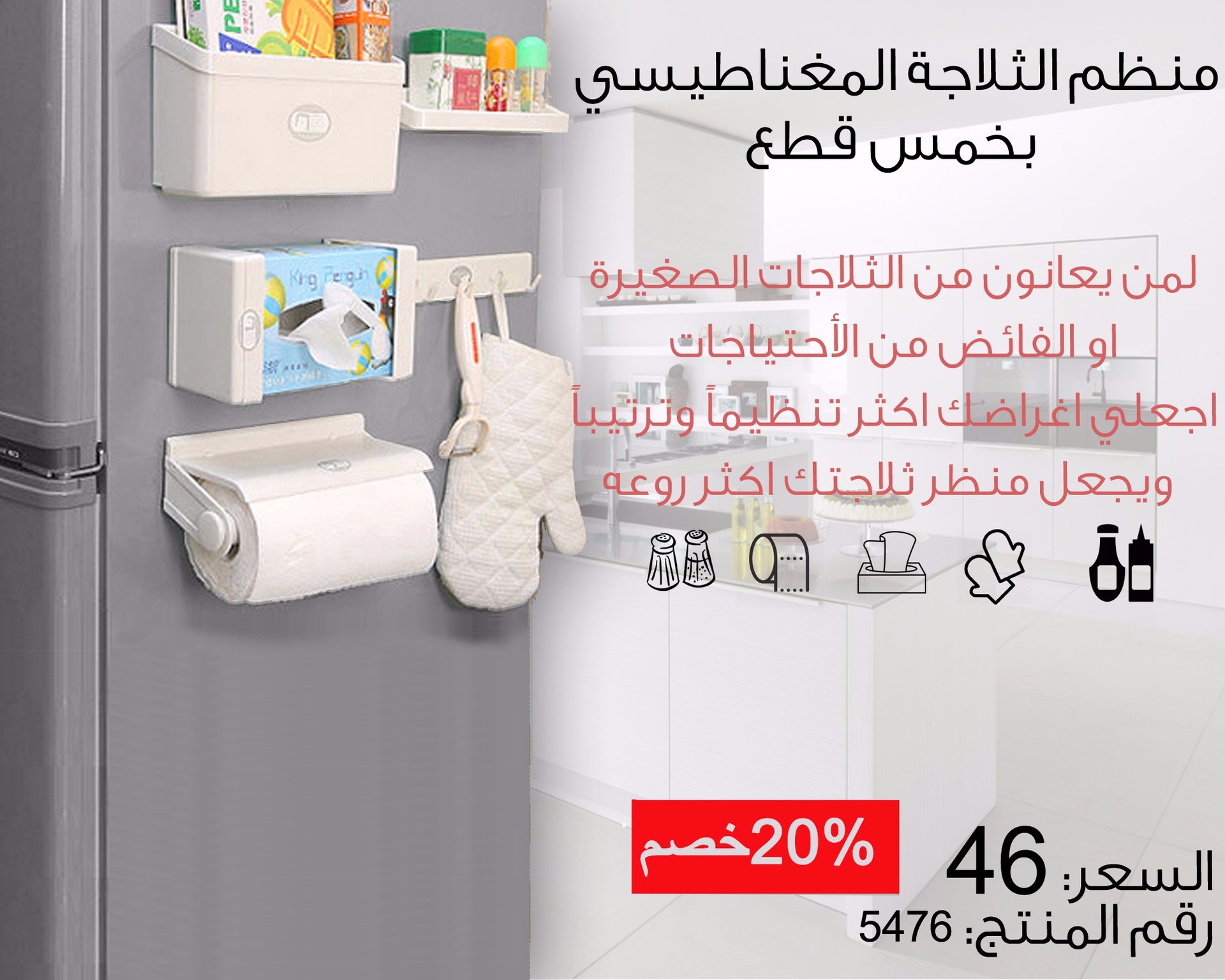 خصم 20% content media
