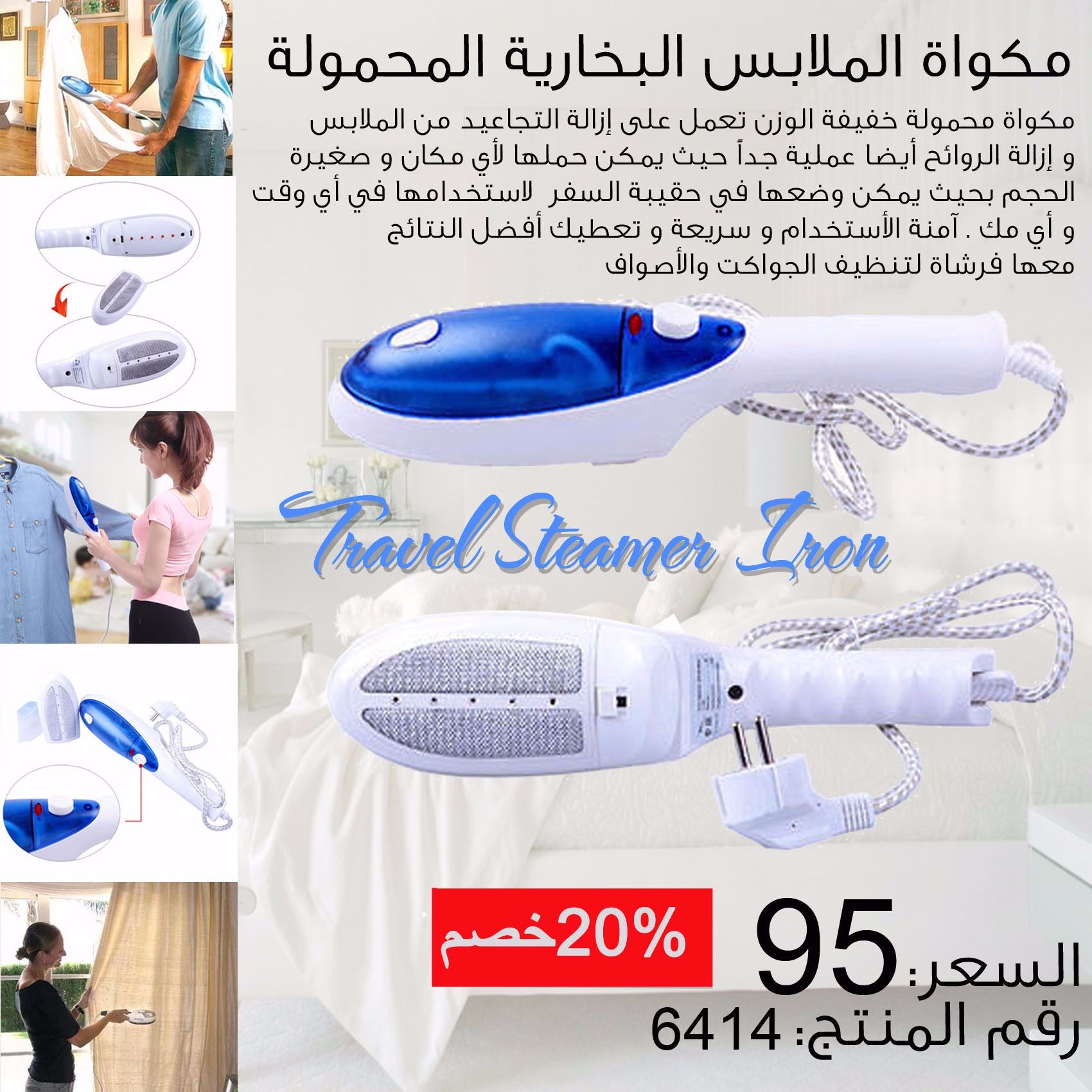 خصم 20% content media