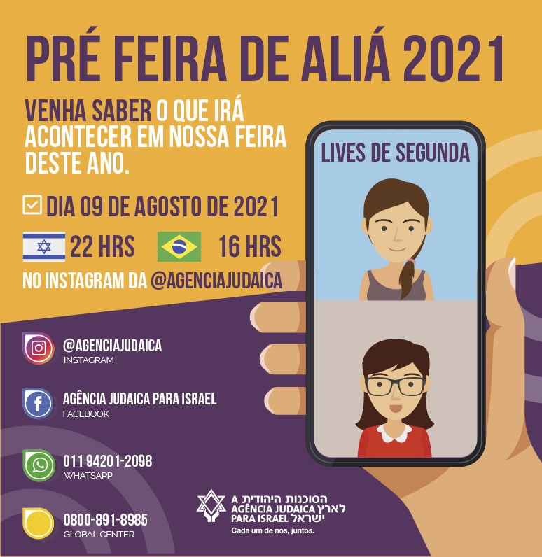 Pré Feira de Aliá 2021