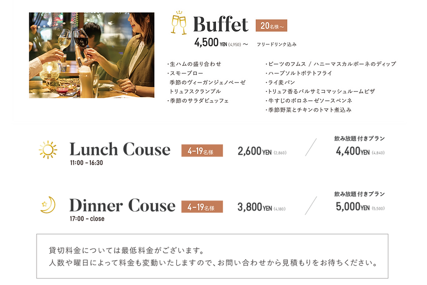 LGA_団体予約_250318-12.png