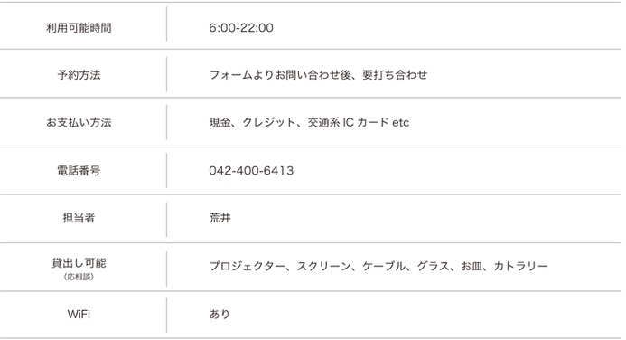 問い合わせ-06.png