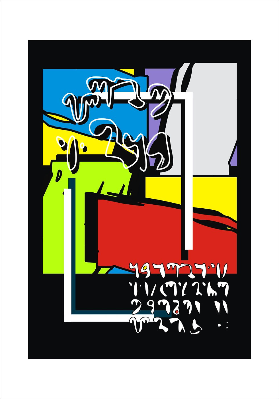 abc_picrish__print_60x84