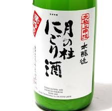 月の桂 にごり酒 本醸造