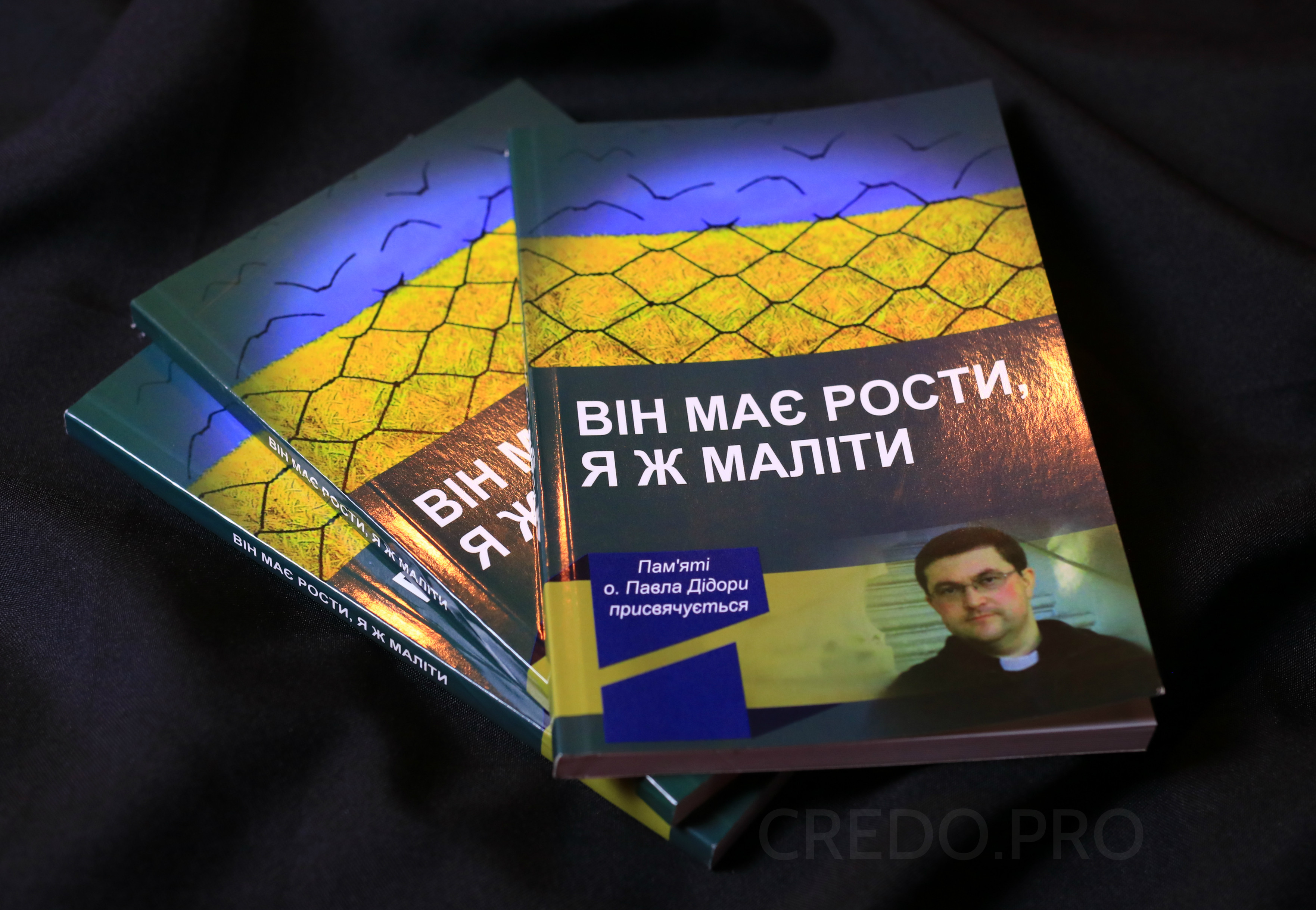 «Він має рости, я ж маліти»