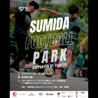 8/9 SUMIDA FOOTBALL PARK
