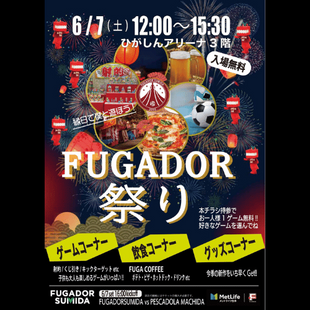 6/7 FUGADOR祭り