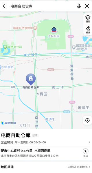 Weixin Photo Editor_20240923145044.jpg