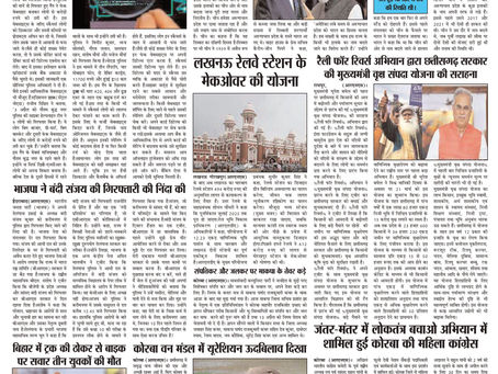 06-04-2023 KPPN NEWS PAPER