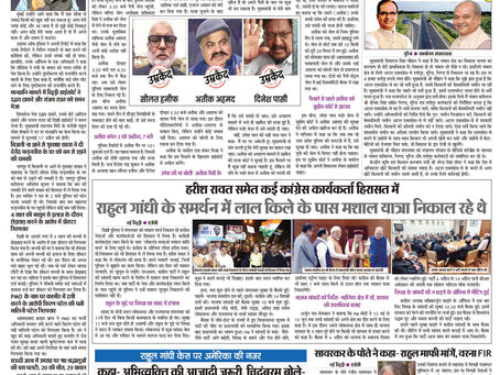 29-03-2023 KPPN NEWS PAPER